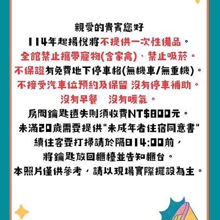 영 소어란 부티크 호텔 - 플래그쉽 타이난 외부 사진