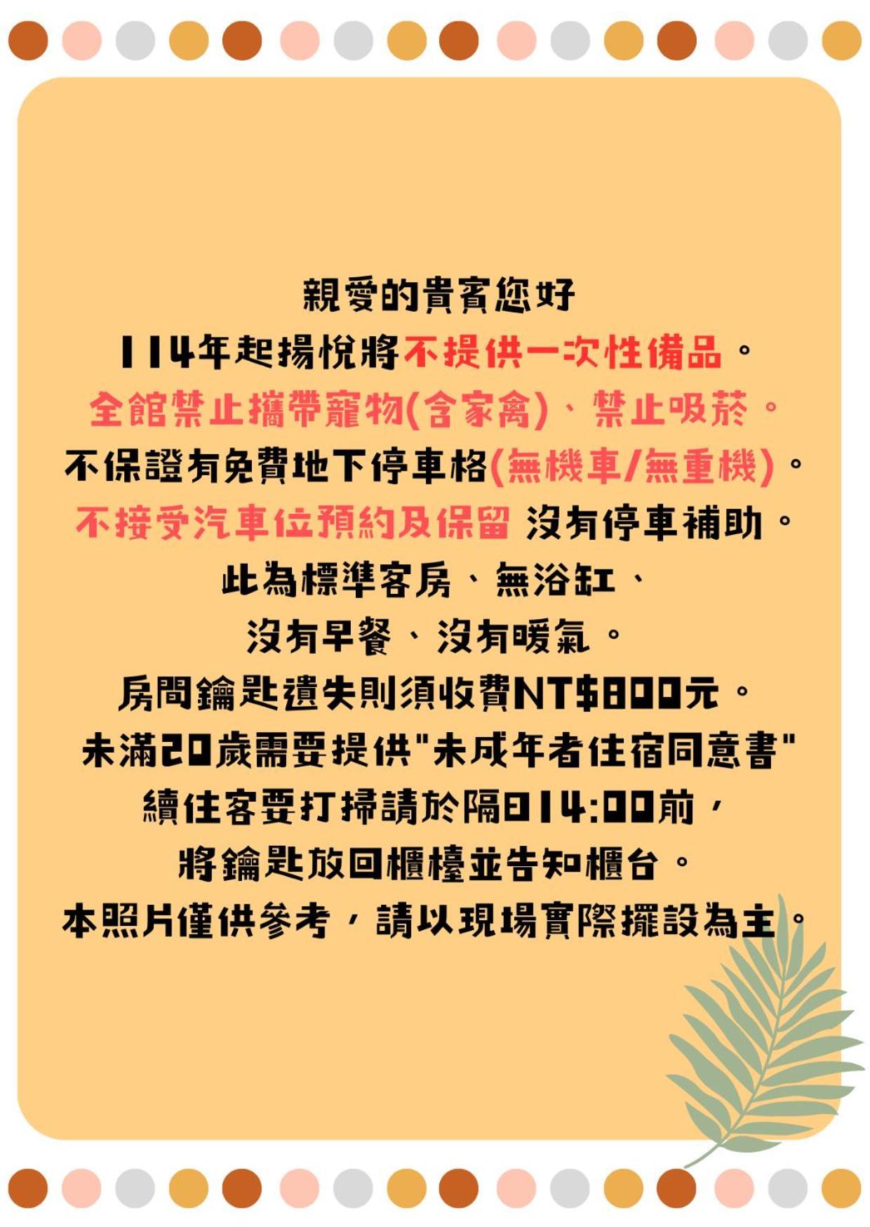 영 소어란 부티크 호텔 - 플래그쉽 타이난 외부 사진