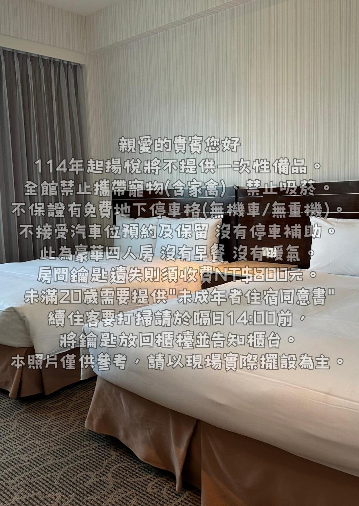 영 소어란 부티크 호텔 - 플래그쉽 타이난 외부 사진