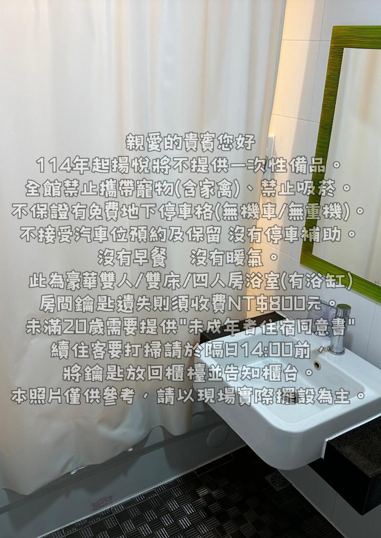 영 소어란 부티크 호텔 - 플래그쉽 타이난 외부 사진