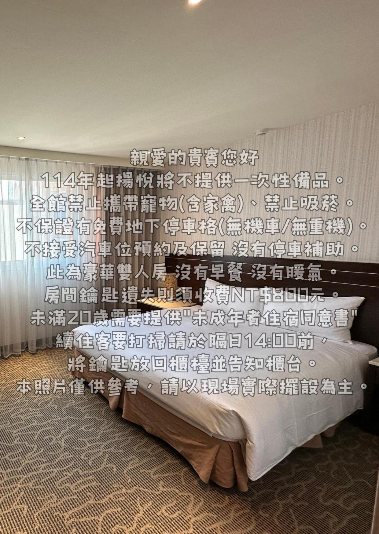 영 소어란 부티크 호텔 - 플래그쉽 타이난 외부 사진