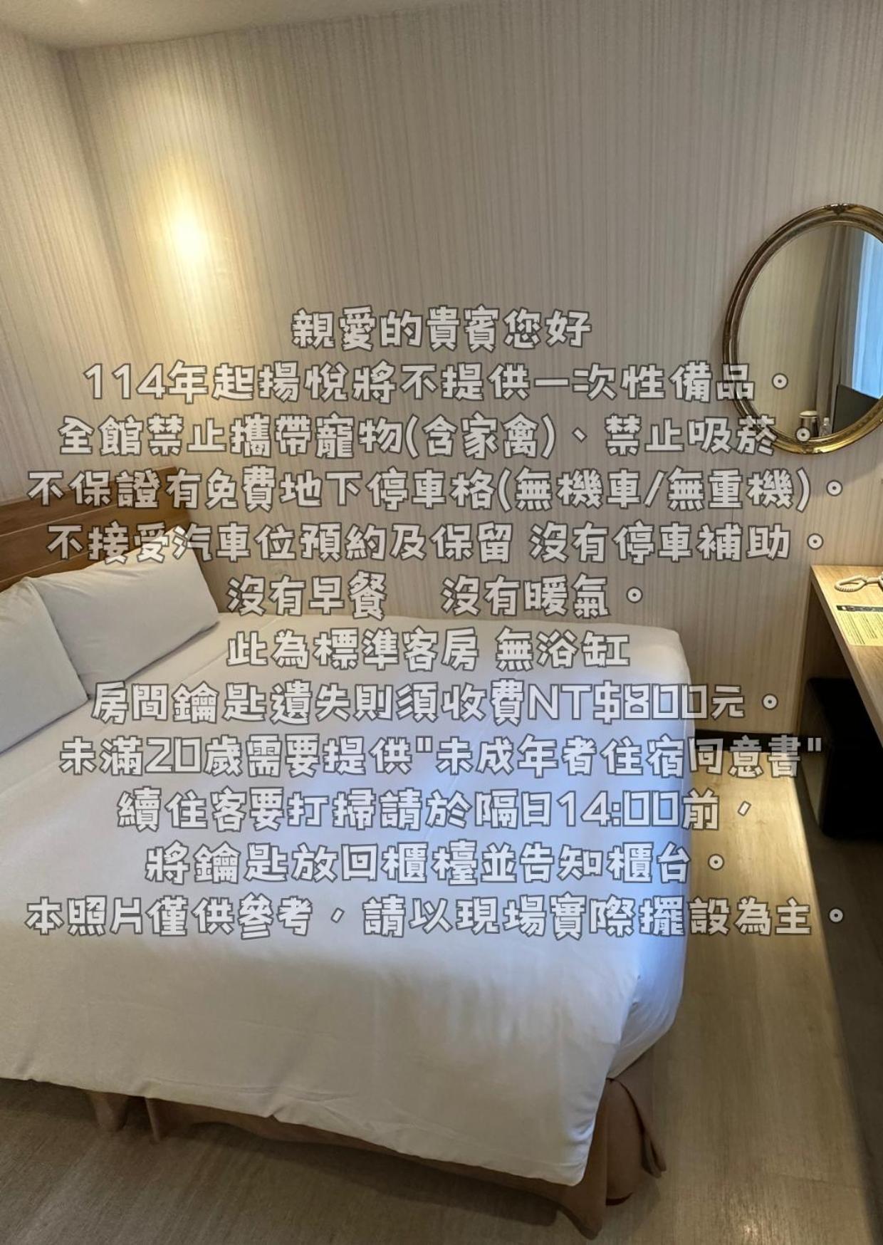 영 소어란 부티크 호텔 - 플래그쉽 타이난 외부 사진