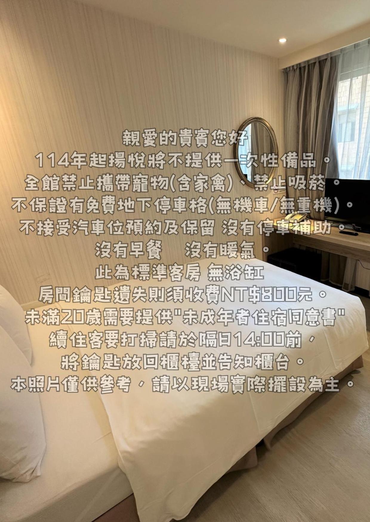 영 소어란 부티크 호텔 - 플래그쉽 타이난 외부 사진