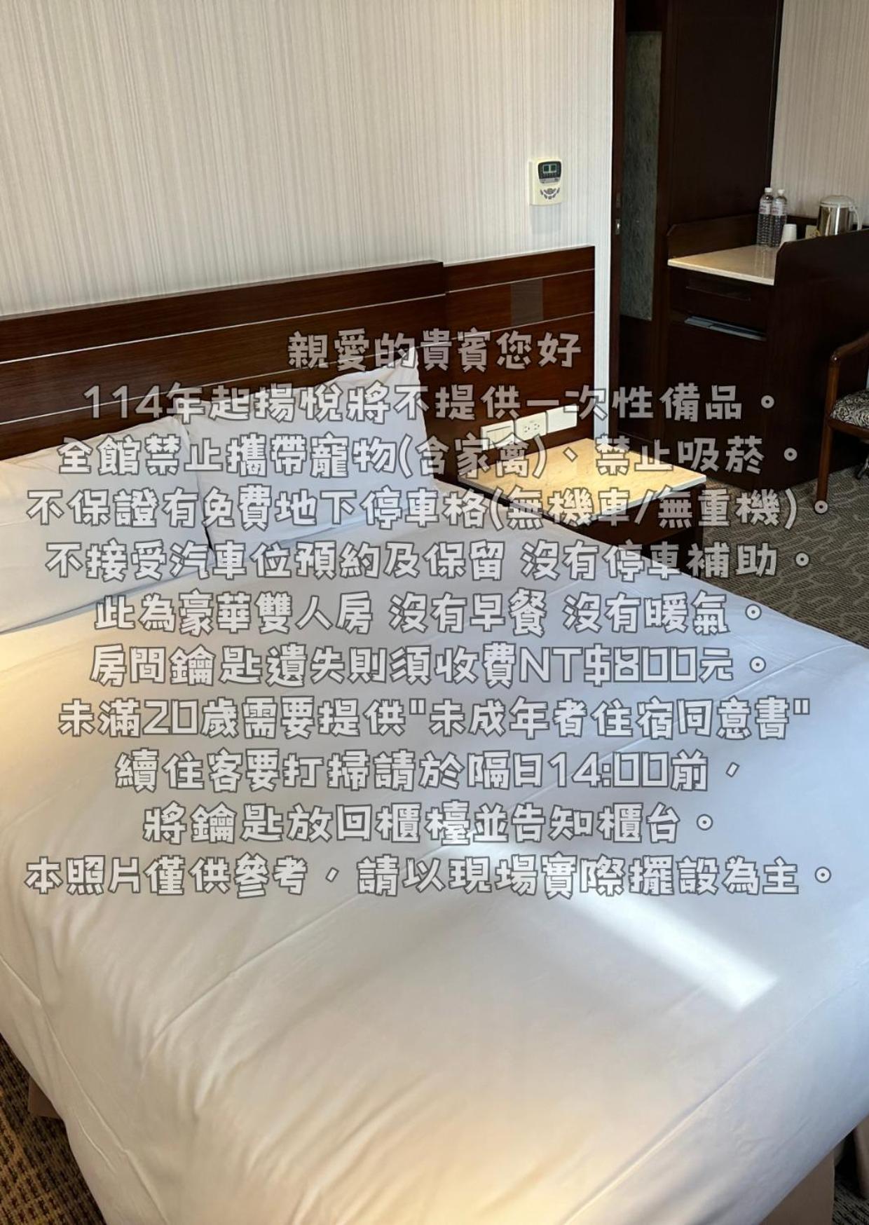 영 소어란 부티크 호텔 - 플래그쉽 타이난 외부 사진