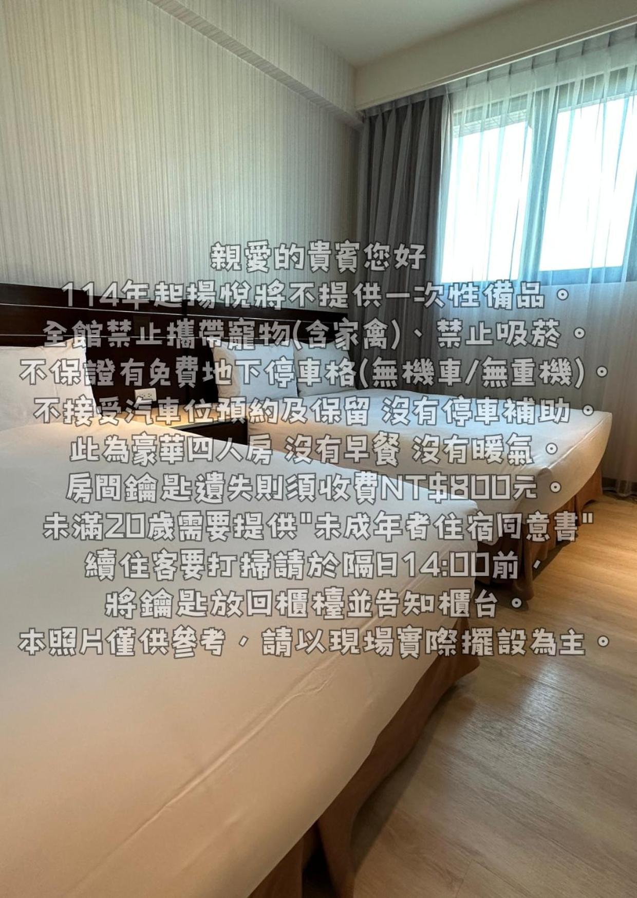 영 소어란 부티크 호텔 - 플래그쉽 타이난 외부 사진