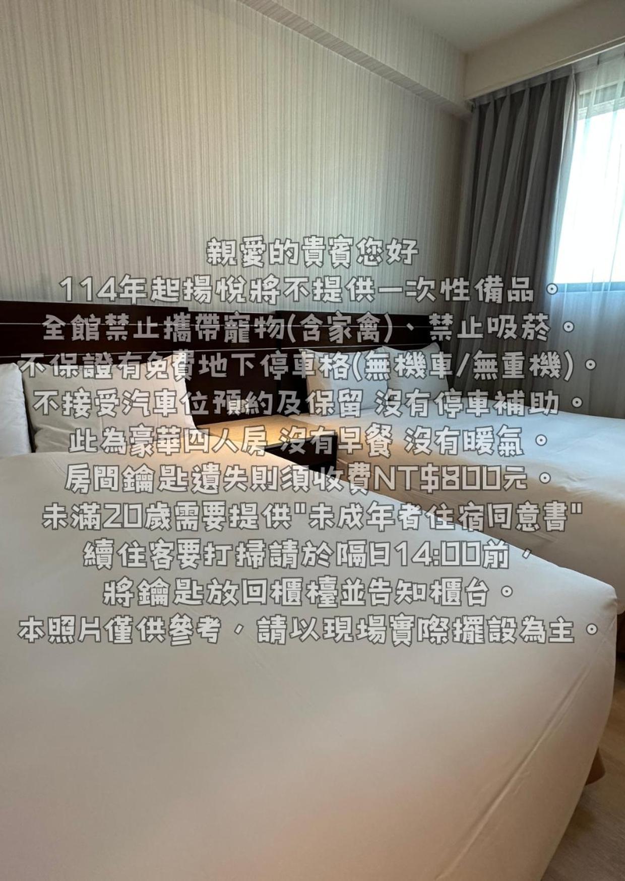 영 소어란 부티크 호텔 - 플래그쉽 타이난 외부 사진