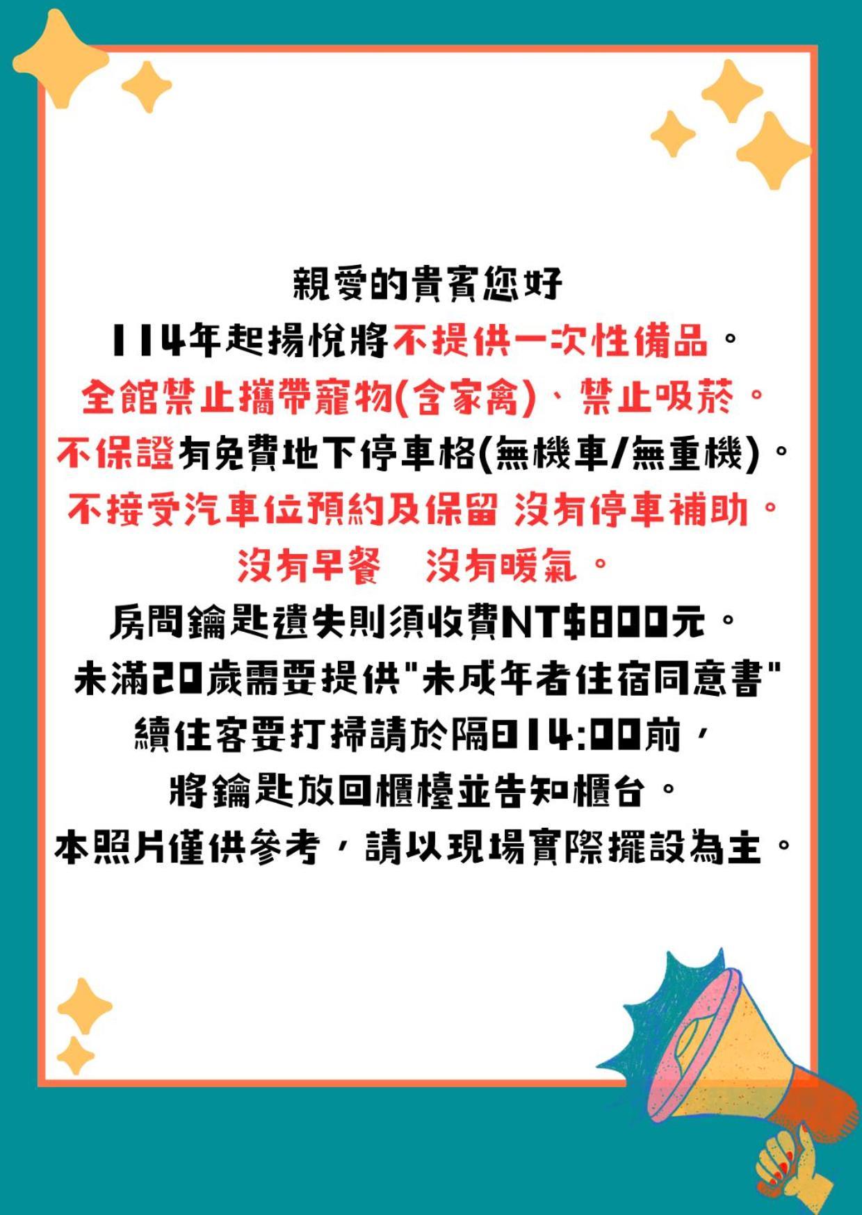 영 소어란 부티크 호텔 - 플래그쉽 타이난 외부 사진