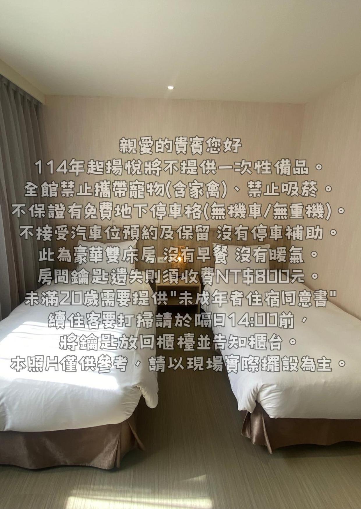 영 소어란 부티크 호텔 - 플래그쉽 타이난 외부 사진