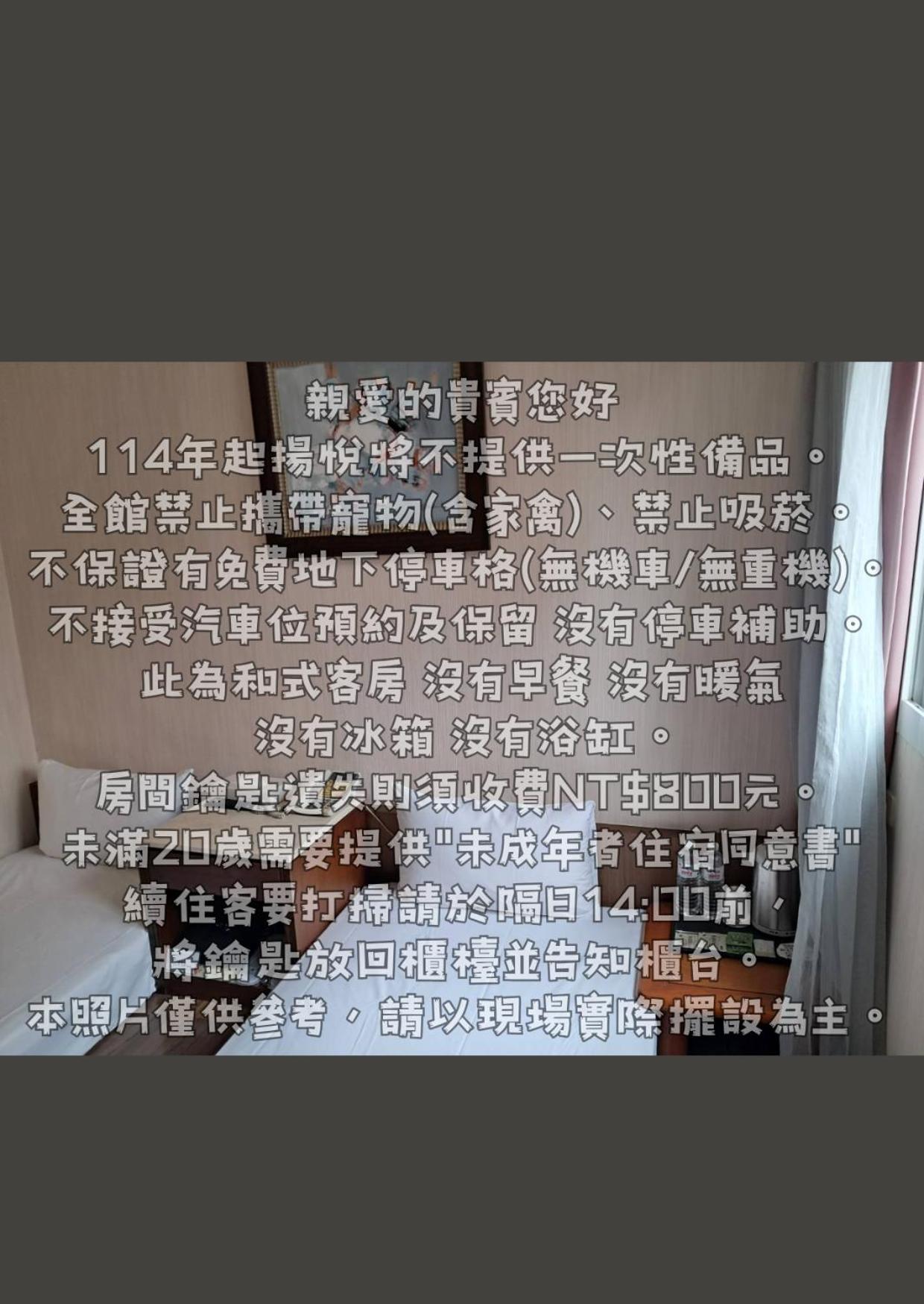 영 소어란 부티크 호텔 - 플래그쉽 타이난 외부 사진