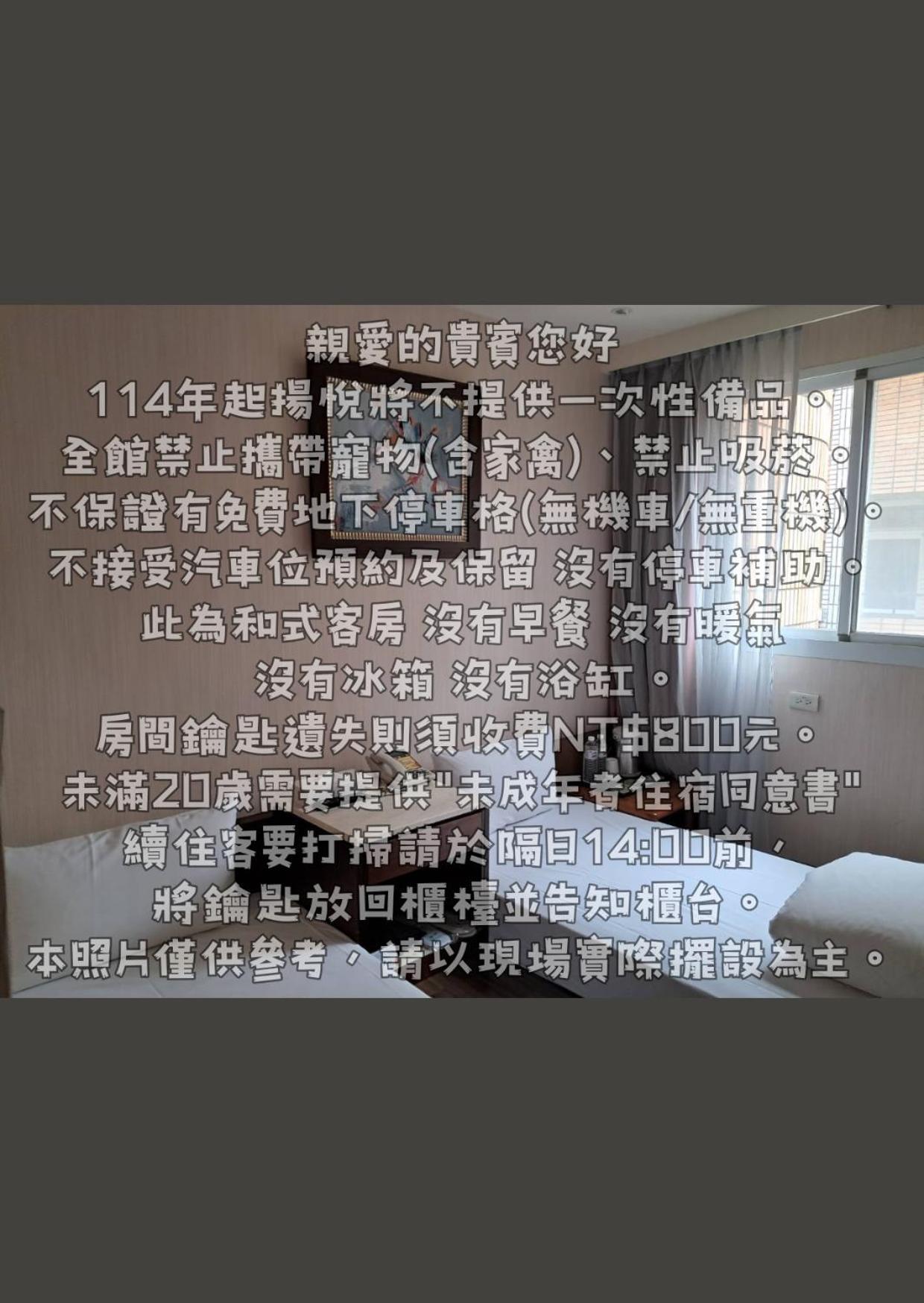 영 소어란 부티크 호텔 - 플래그쉽 타이난 외부 사진
